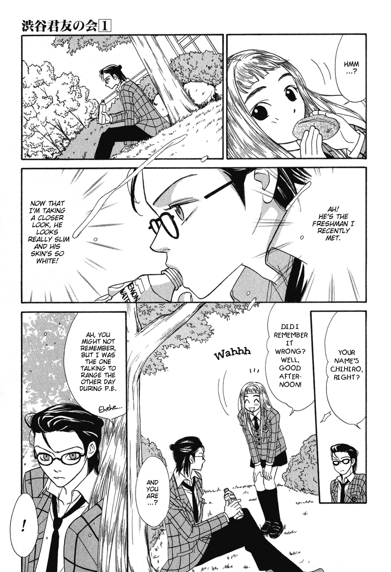 Shibutani-kun Tomo no Kai Chapter 3 page 16 - Chapter 3