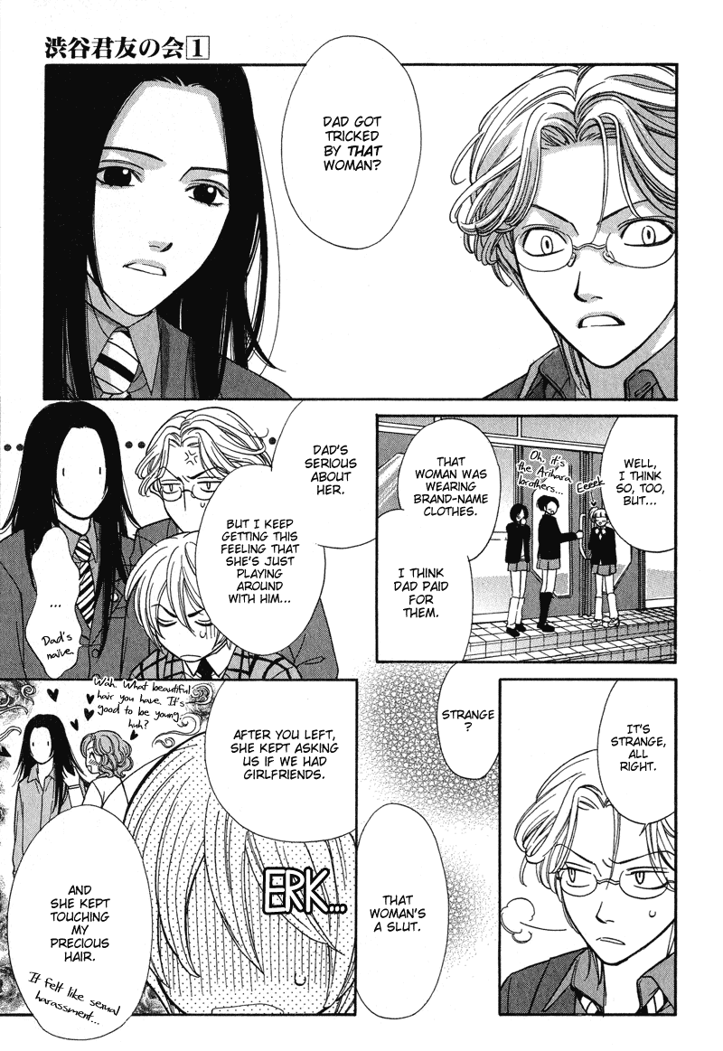 Shibutani-kun Tomo no Kai Chapter 3 page 20 - Chapter 3