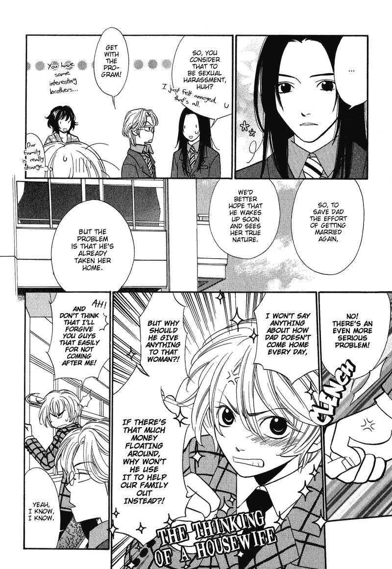 Shibutani-kun Tomo no Kai Chapter 3 page 21 - Chapter 3
