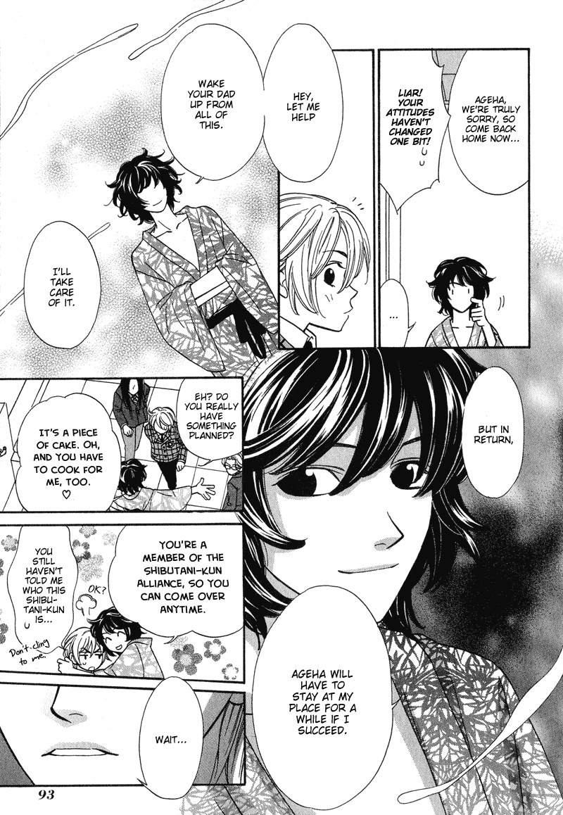 Shibutani-kun Tomo no Kai Chapter 3 page 22 - Chapter 3