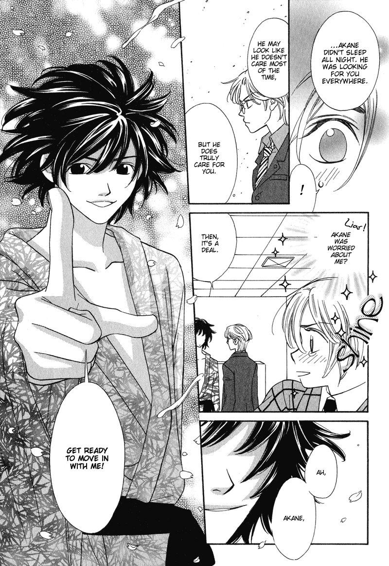 Shibutani-kun Tomo no Kai Chapter 3 page 24 - Chapter 3