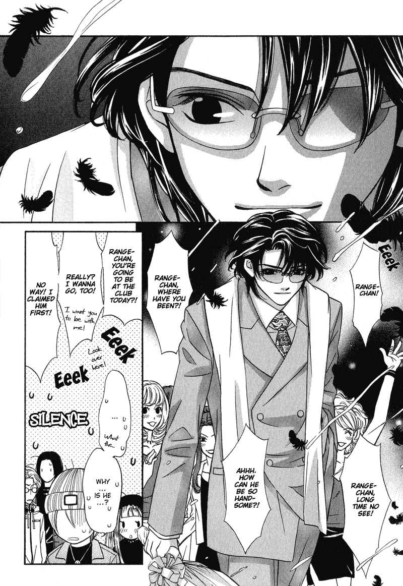 Shibutani-kun Tomo no Kai Chapter 3 page 27 - Chapter 3