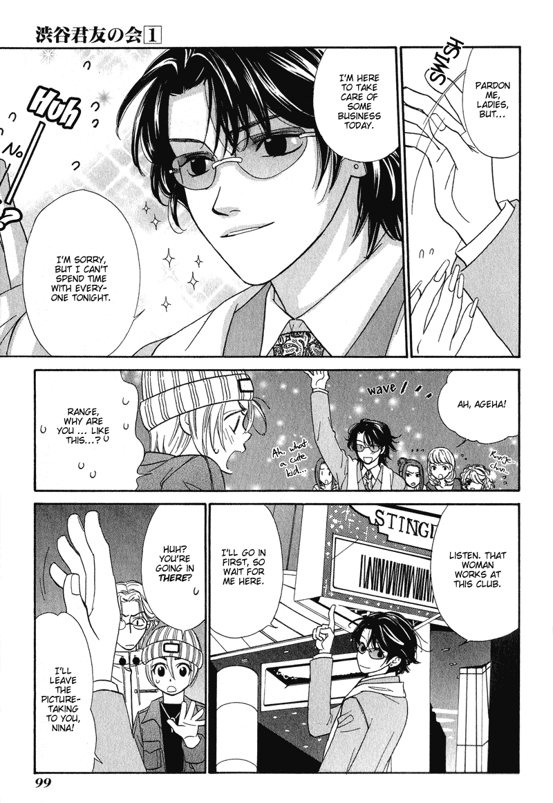 Shibutani-kun Tomo no Kai Chapter 3 page 28 - Chapter 3
