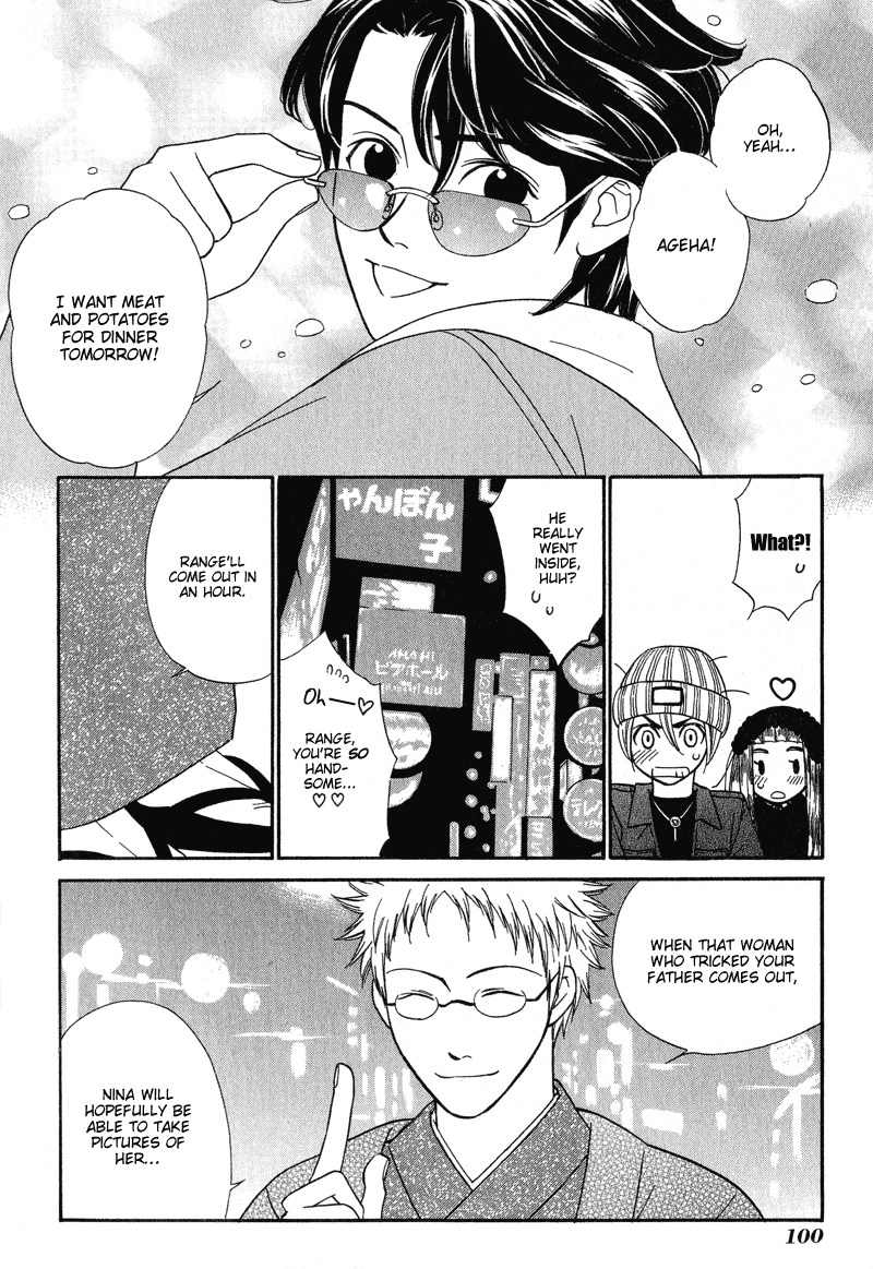 Shibutani-kun Tomo no Kai Chapter 3 page 29 - Chapter 3