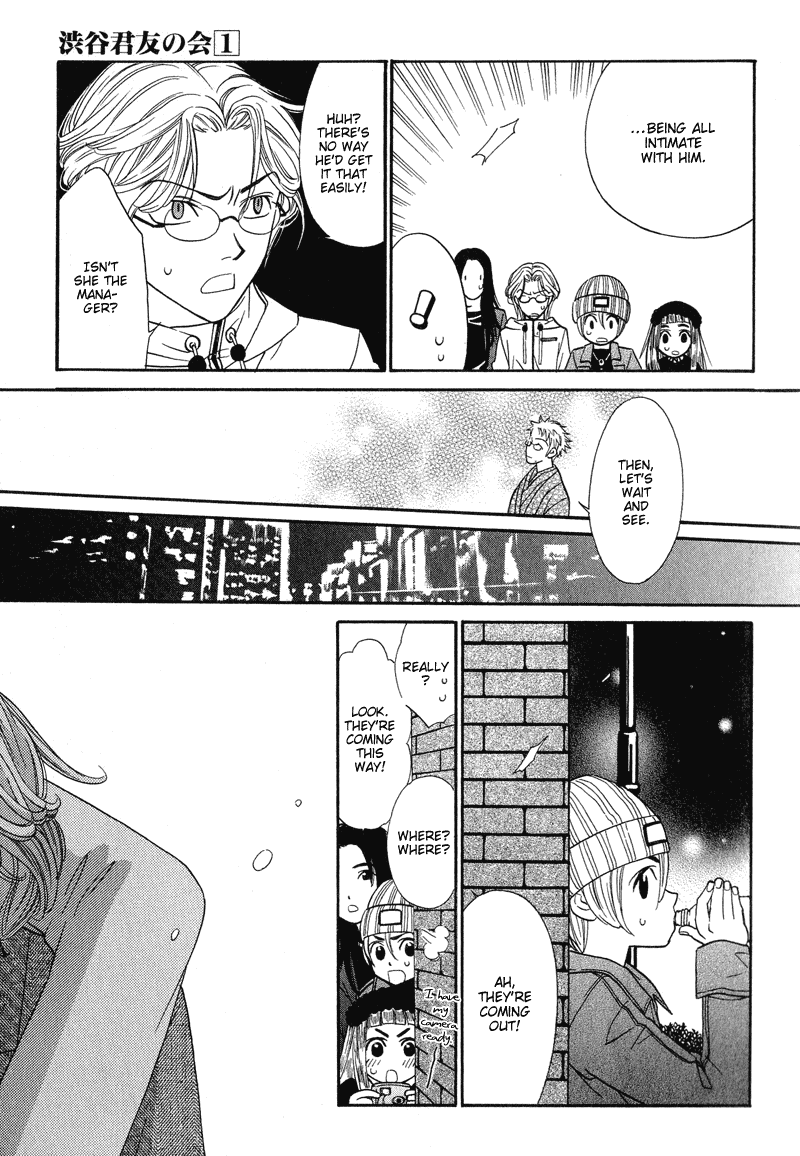Shibutani-kun Tomo no Kai Chapter 3 page 30 - Chapter 3