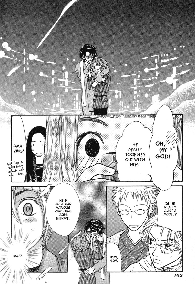 Shibutani-kun Tomo no Kai Chapter 3 page 31 - Chapter 3