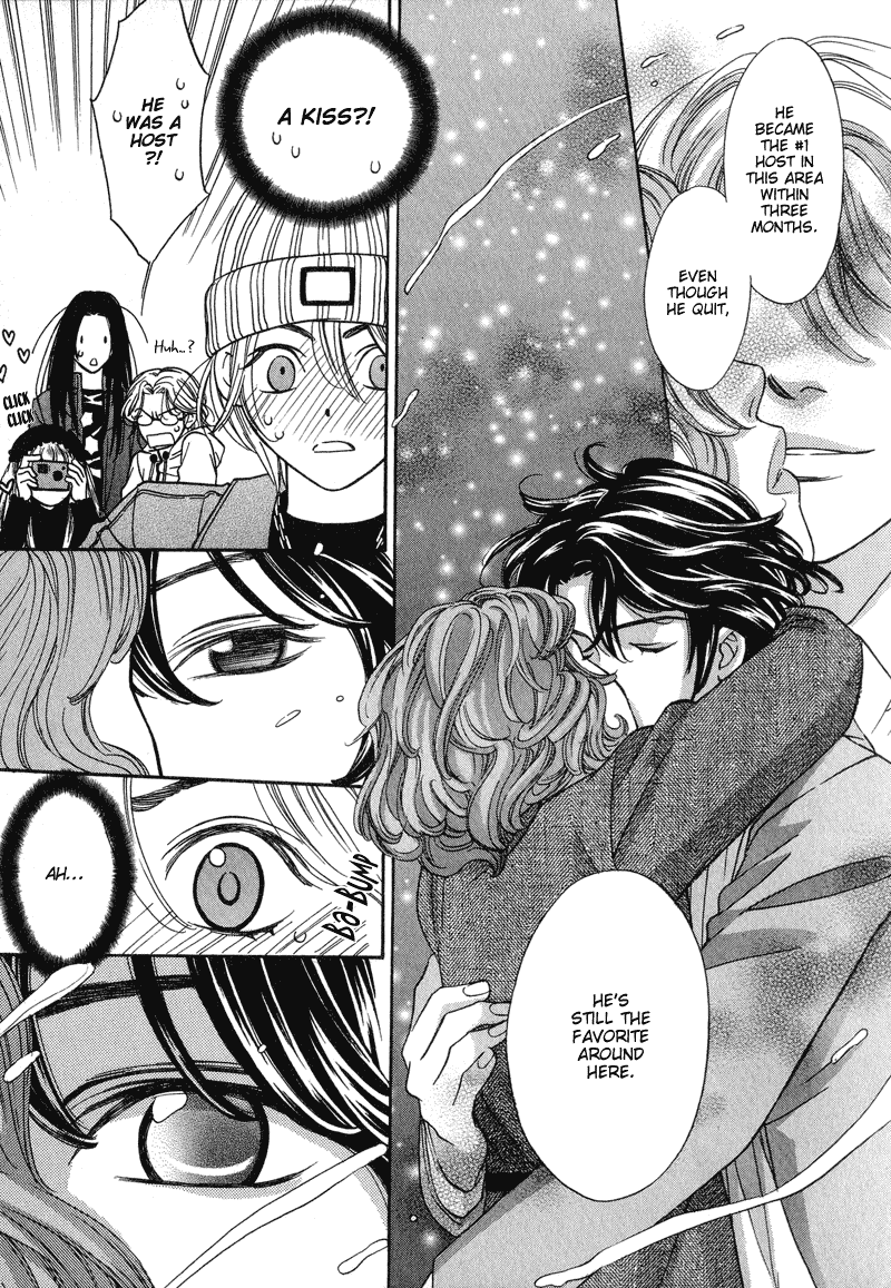 Shibutani-kun Tomo no Kai Chapter 3 page 32 - Chapter 3