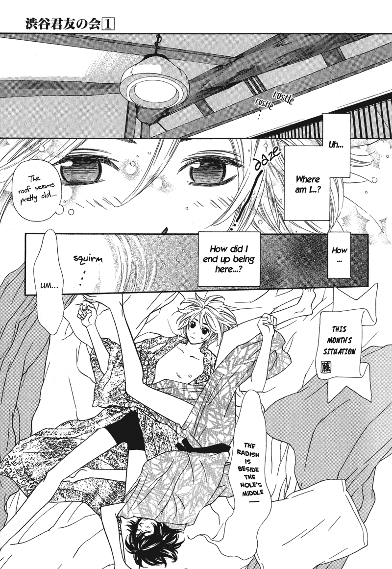 Shibutani-kun Tomo no Kai Chapter 3 page 6 - Chapter 3