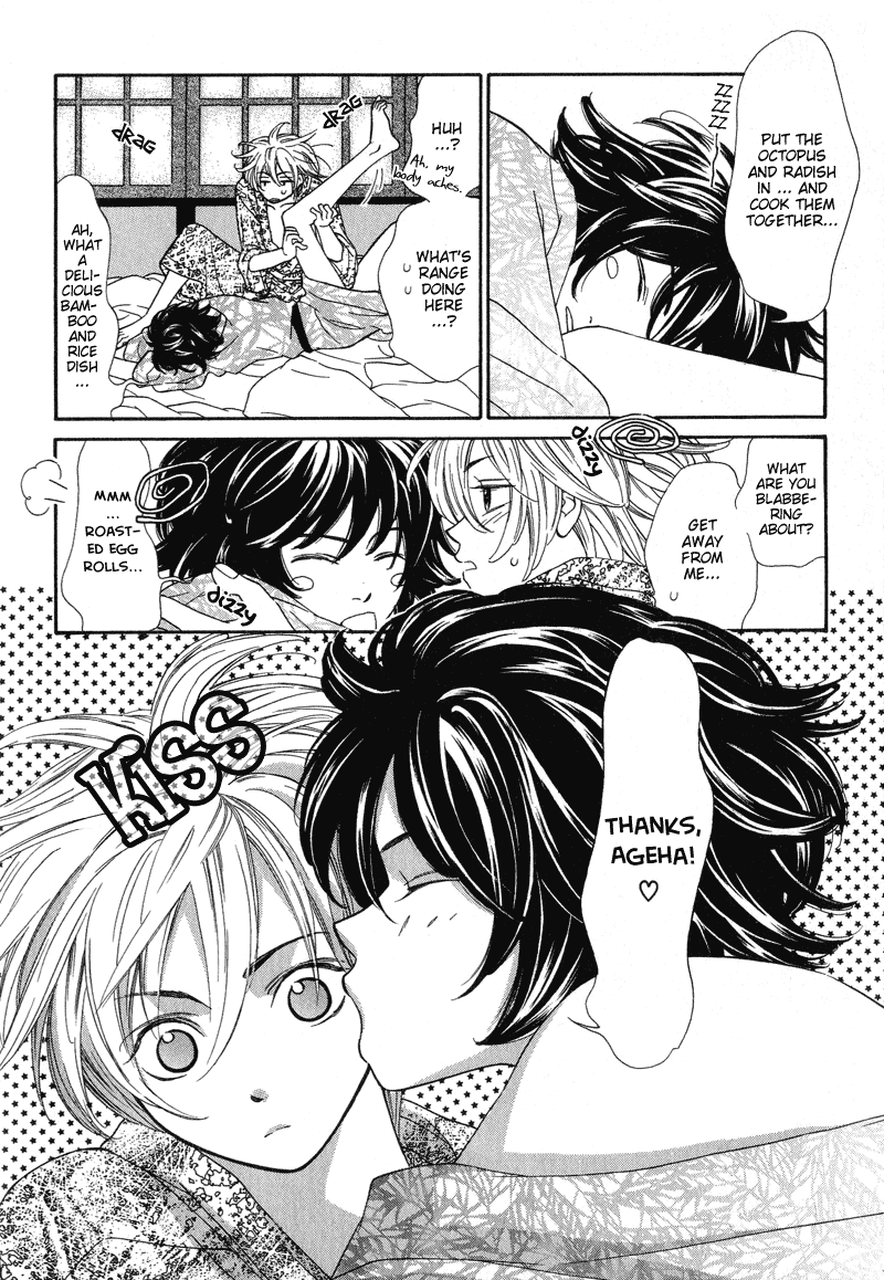 Shibutani-kun Tomo no Kai Chapter 3 page 7 - Chapter 3