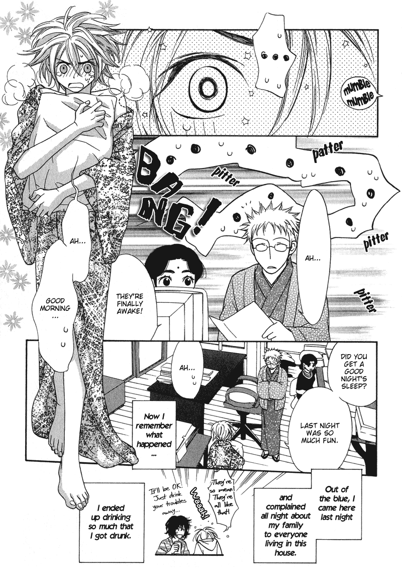 Shibutani-kun Tomo no Kai Chapter 3 page 8 - Chapter 3