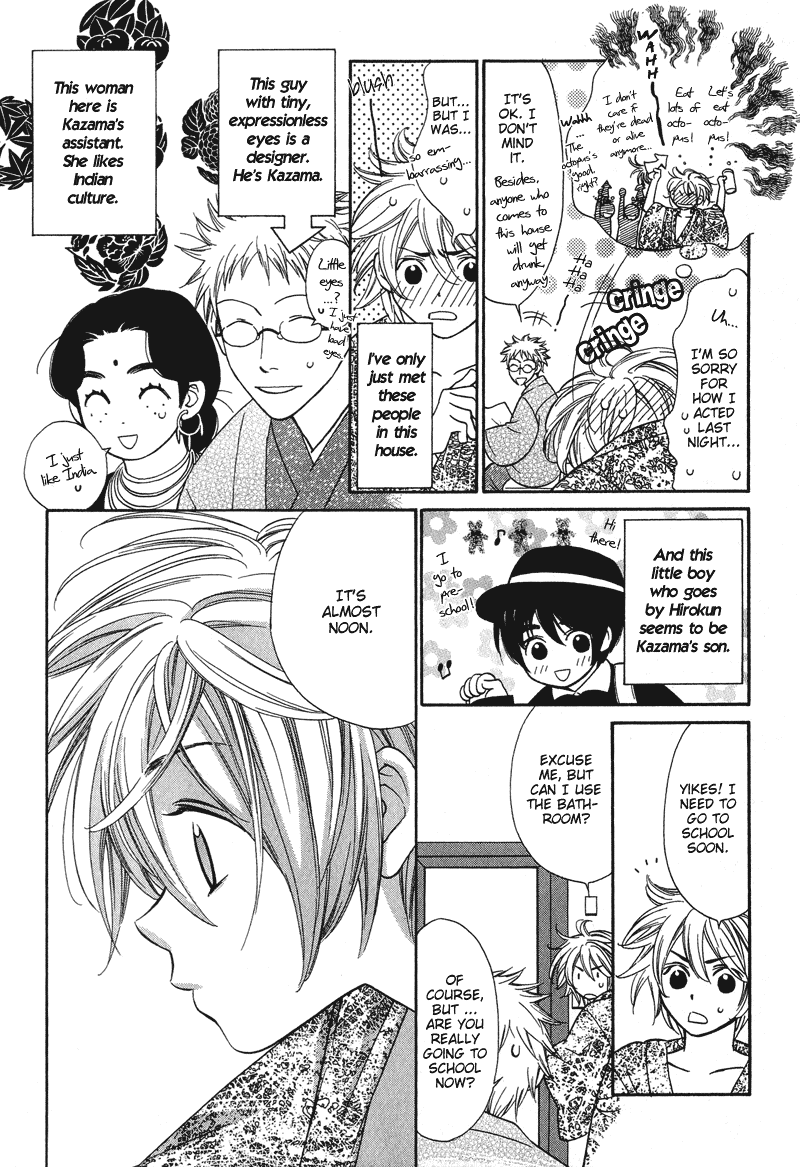 Shibutani-kun Tomo no Kai Chapter 3 page 9 - Chapter 3