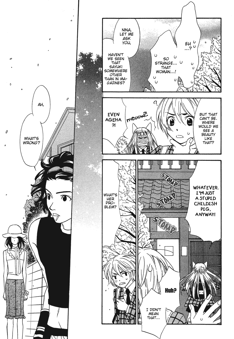 Shibutani-kun Tomo no Kai Chapter 4 page 10 - Chapter 4