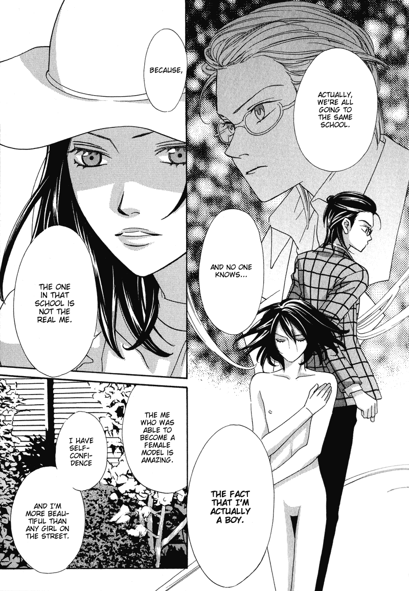 Shibutani-kun Tomo no Kai Chapter 4 page 12 - Chapter 4