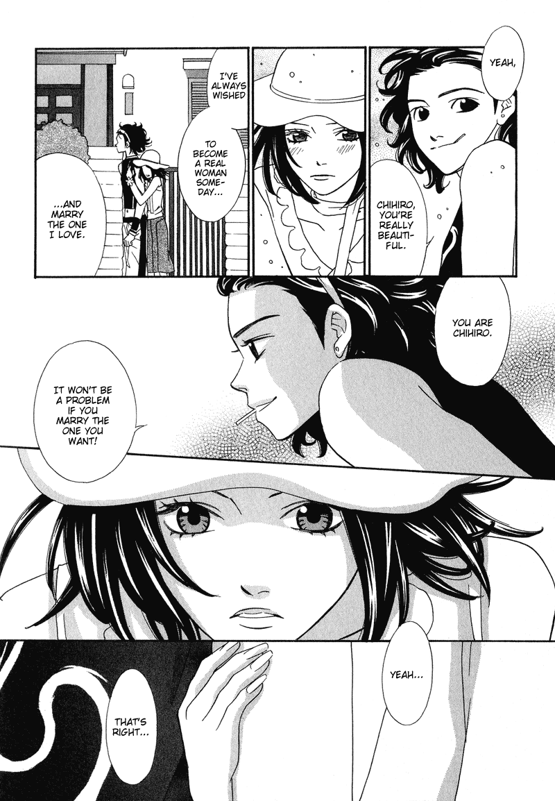 Shibutani-kun Tomo no Kai Chapter 4 page 13 - Chapter 4