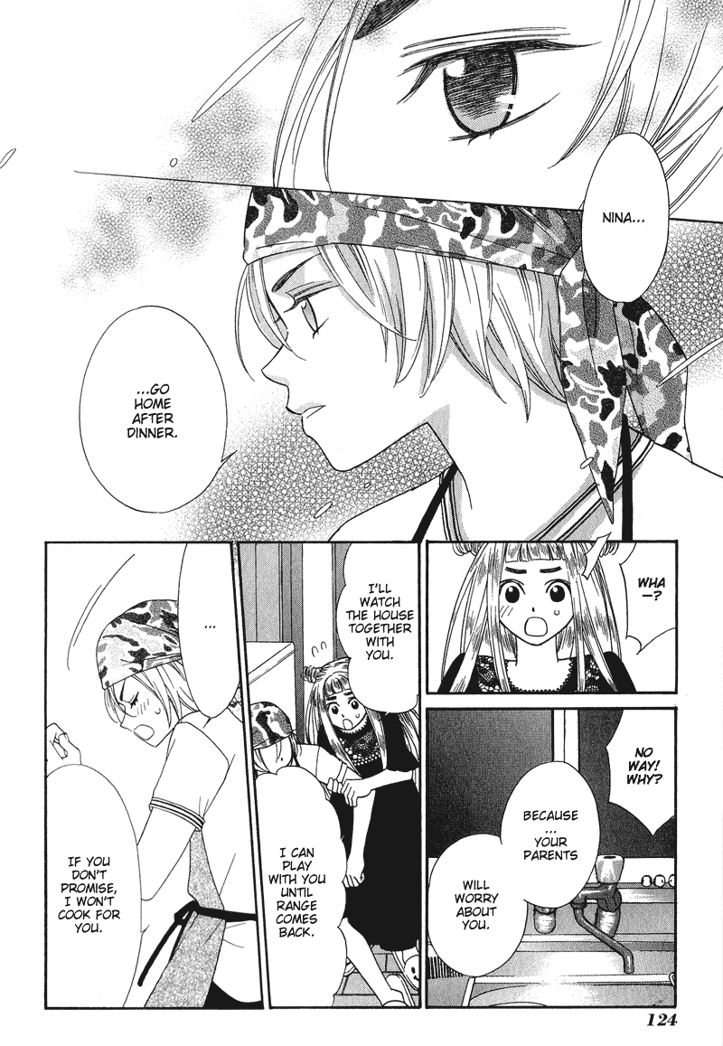 Shibutani-kun Tomo no Kai Chapter 4 page 17 - Chapter 4