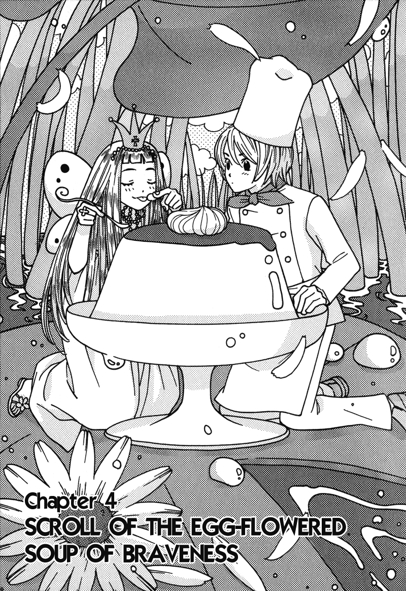 Shibutani-kun Tomo no Kai Chapter 4 page 2 - Chapter 4