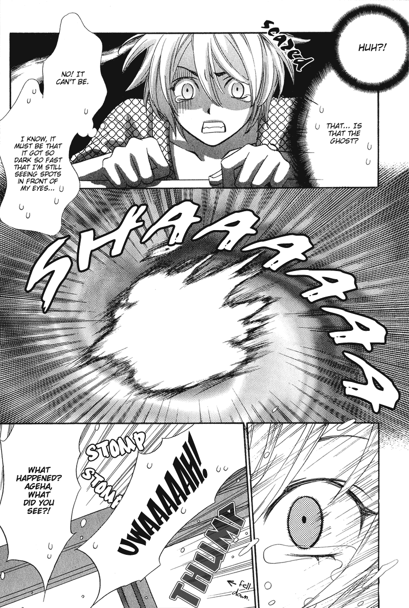 Shibutani-kun Tomo no Kai Chapter 4 page 24 - Chapter 4