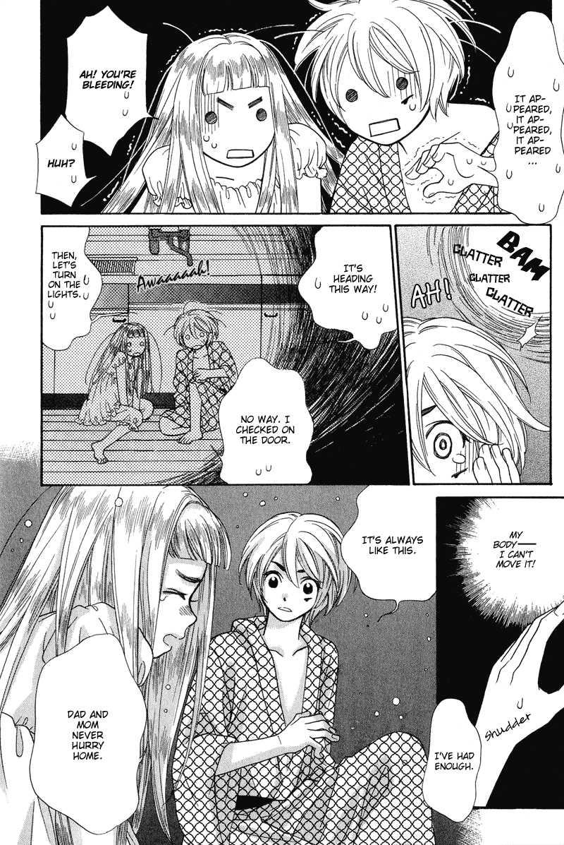 Shibutani-kun Tomo no Kai Chapter 4 page 25 - Chapter 4