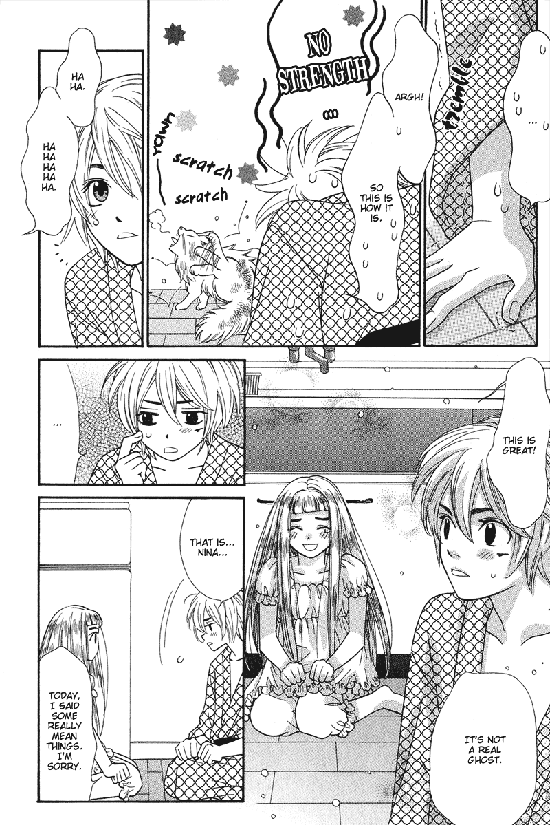 Shibutani-kun Tomo no Kai Chapter 4 page 31 - Chapter 4