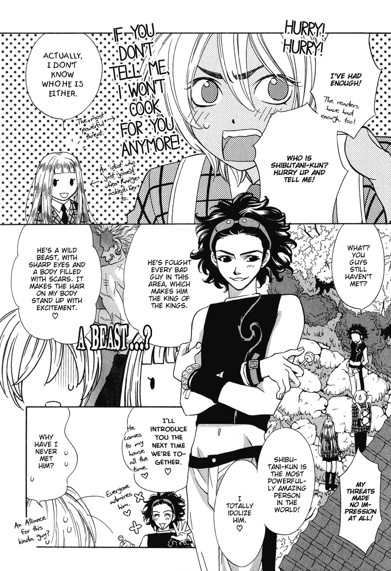 Shibutani-kun Tomo no Kai Chapter 4 page 5 - Chapter 4