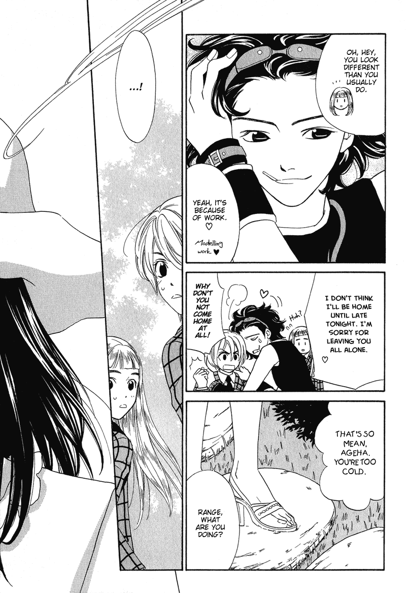 Shibutani-kun Tomo no Kai Chapter 4 page 6 - Chapter 4