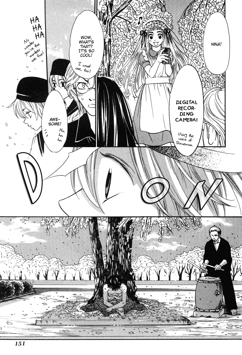Shibutani-kun Tomo no Kai Chapter 5 page 12 - Chapter 5