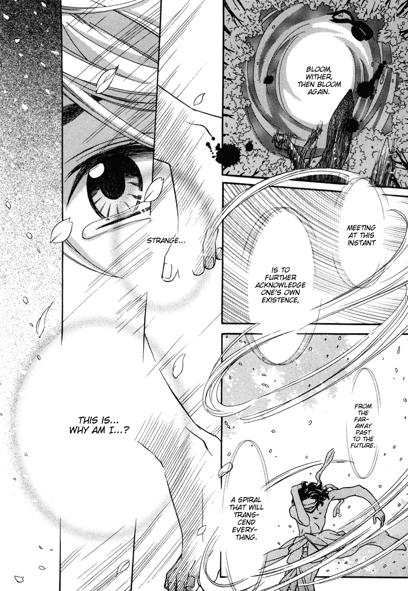 Shibutani-kun Tomo no Kai Chapter 5 page 17 - Chapter 5