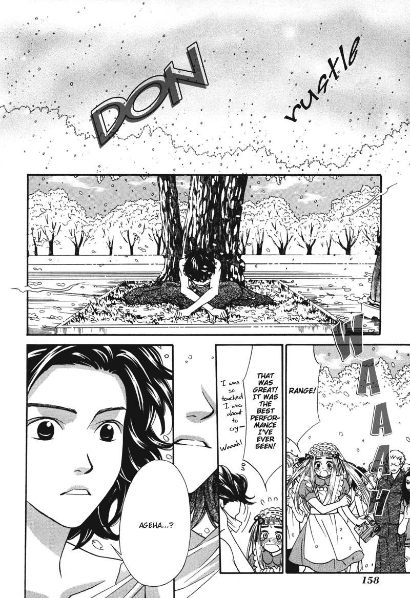 Shibutani-kun Tomo no Kai Chapter 5 page 19 - Chapter 5