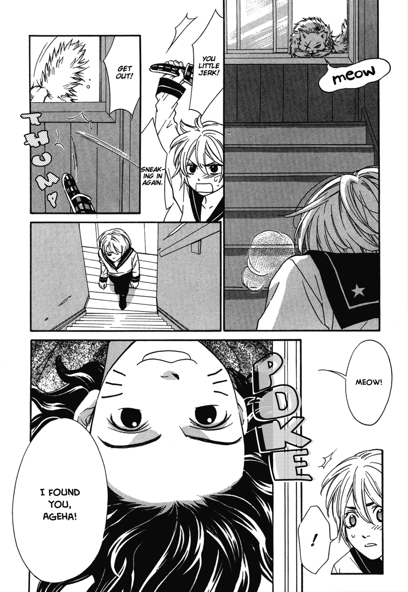 Shibutani-kun Tomo no Kai Chapter 5 page 21 - Chapter 5