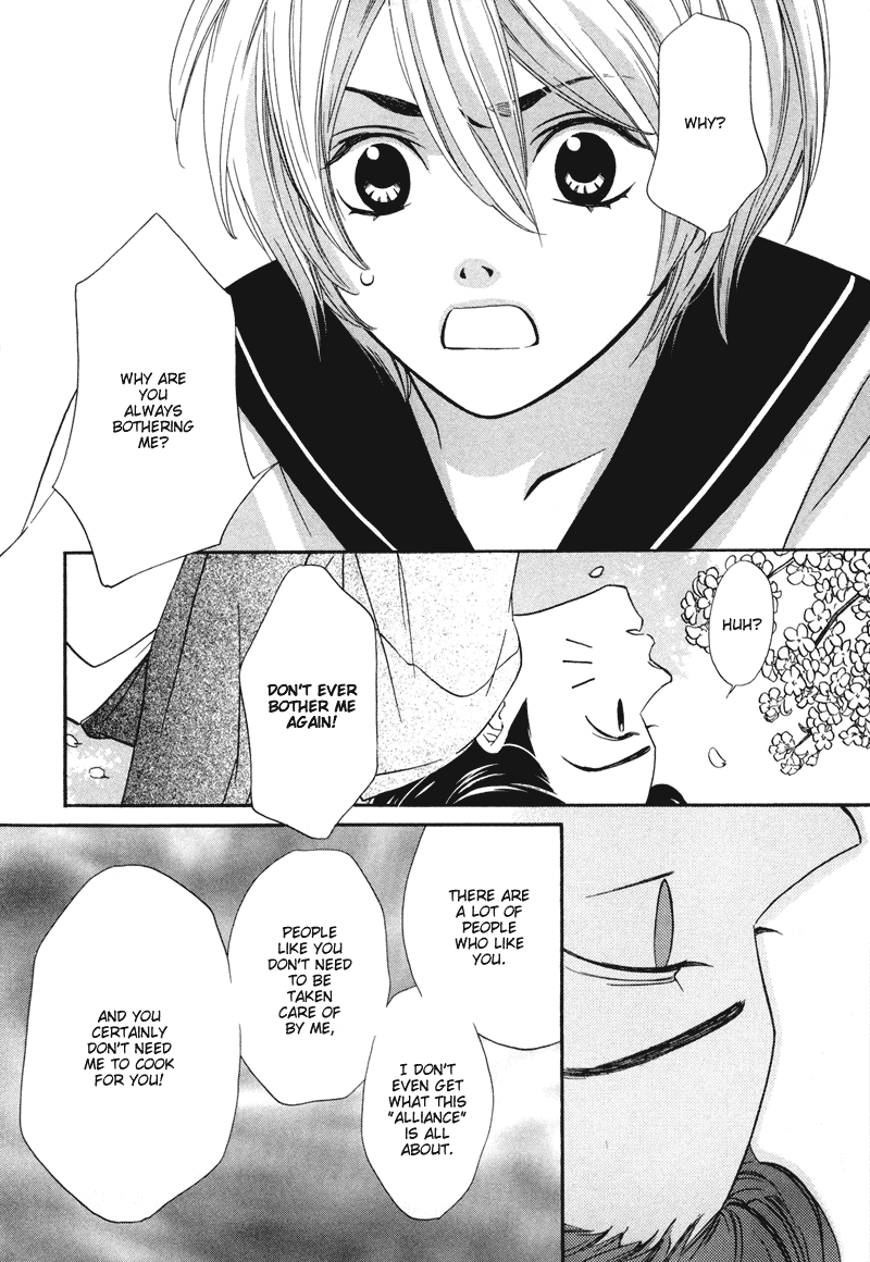 Shibutani-kun Tomo no Kai Chapter 5 page 23 - Chapter 5