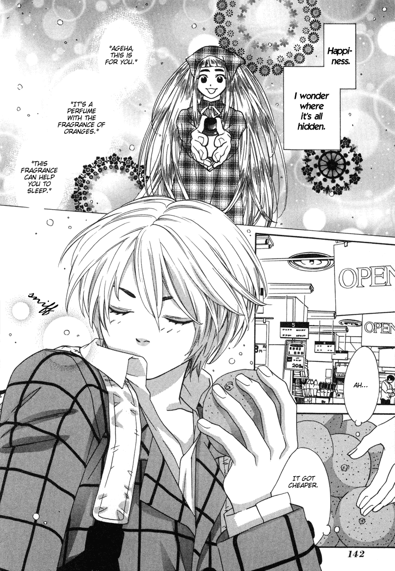 Shibutani-kun Tomo no Kai Chapter 5 page 3 - Chapter 5