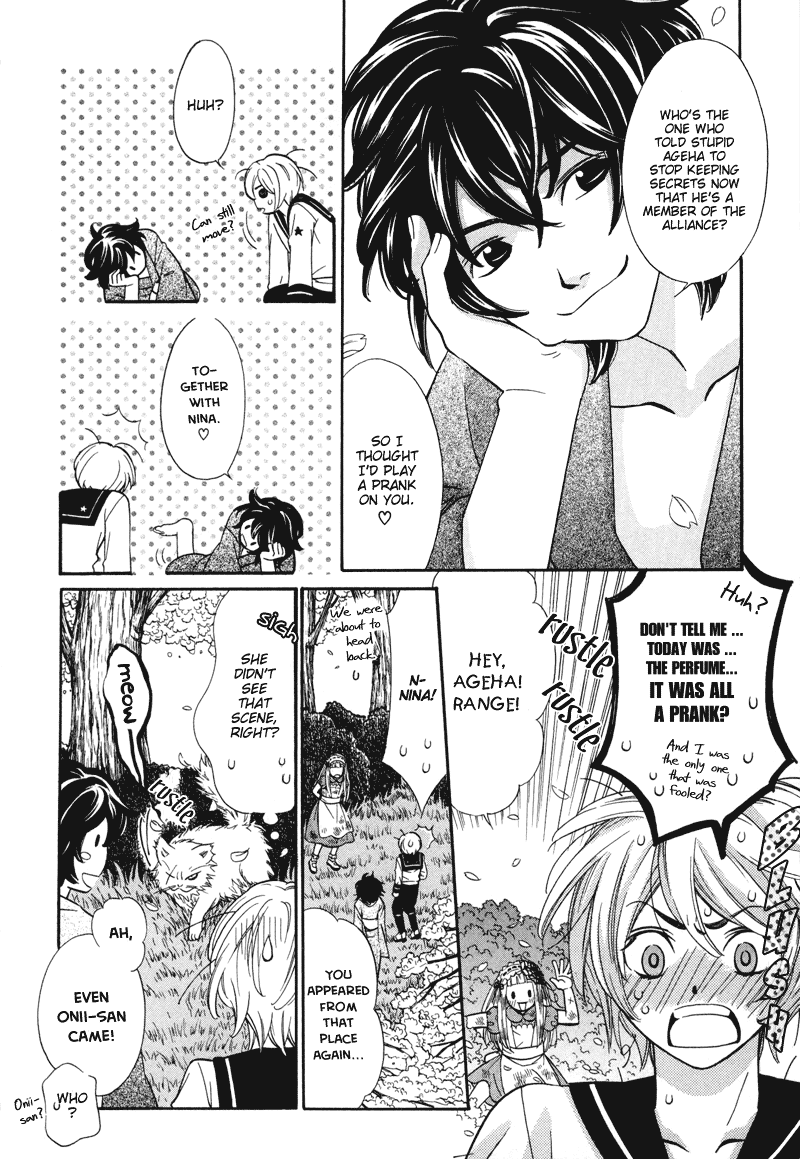 Shibutani-kun Tomo no Kai Chapter 5 page 31 - Chapter 5