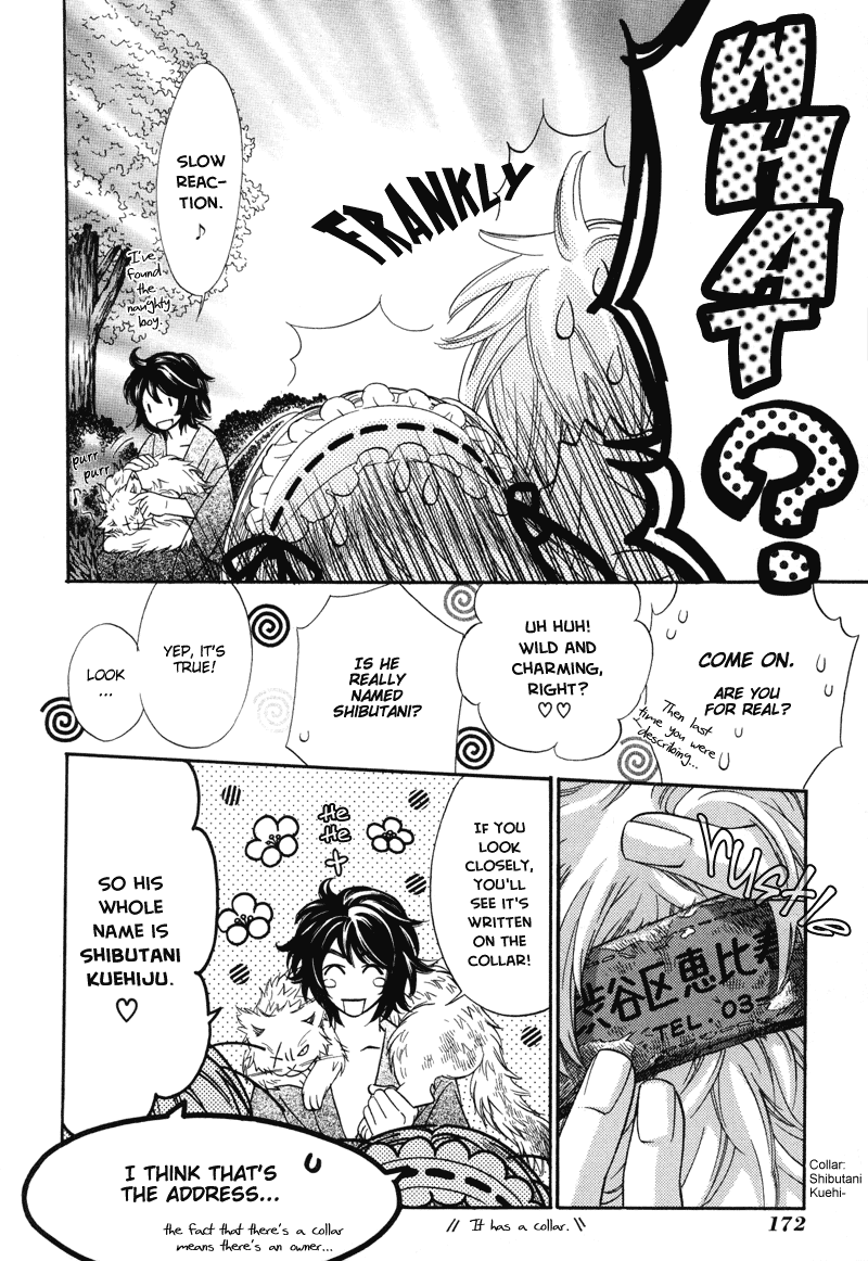 Shibutani-kun Tomo no Kai Chapter 5 page 33 - Chapter 5