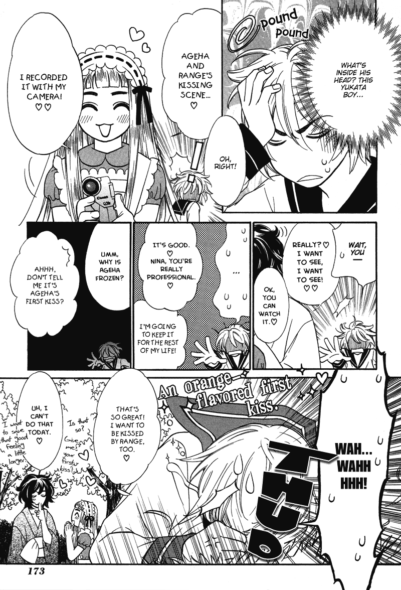 Shibutani-kun Tomo no Kai Chapter 5 page 34 - Chapter 5