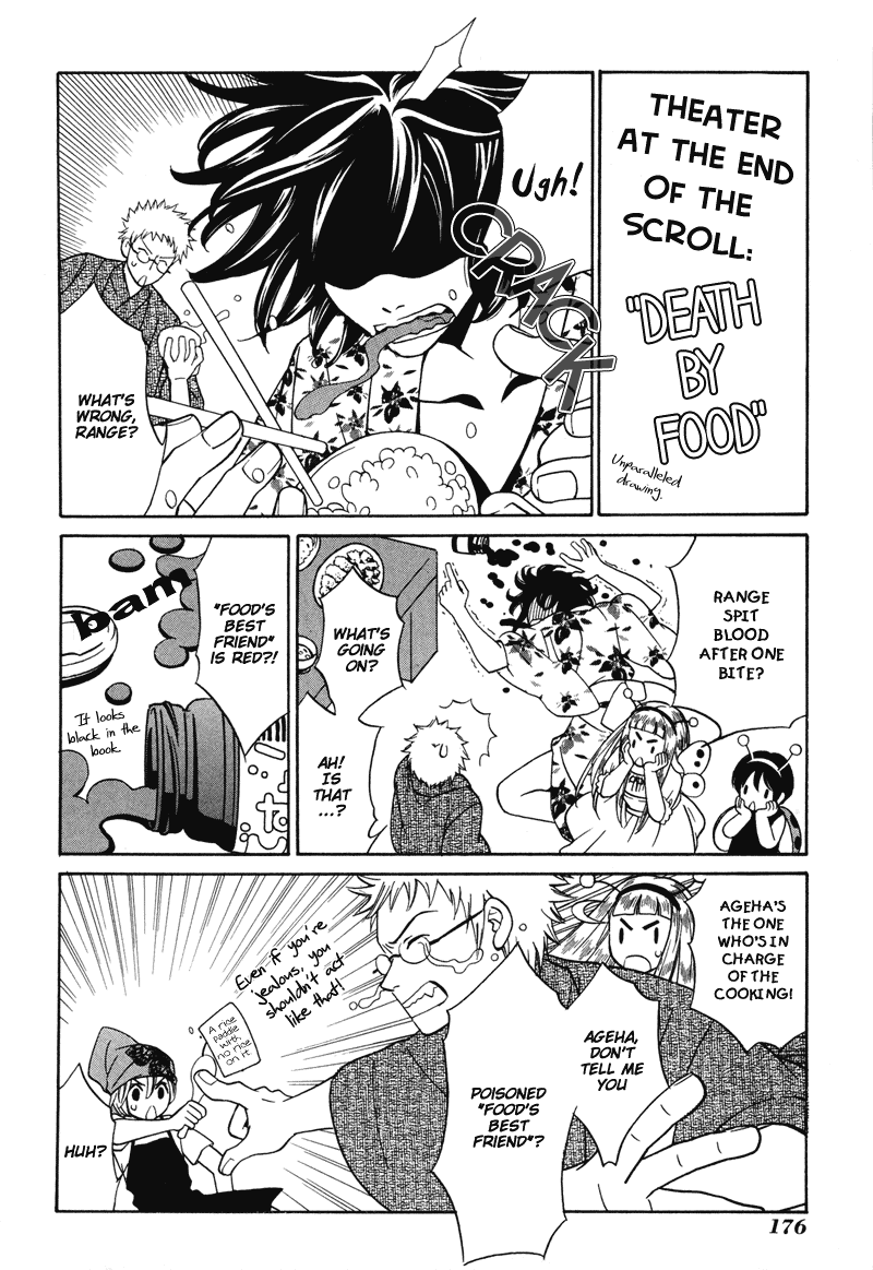 Shibutani-kun Tomo no Kai Chapter 5 page 37 - Chapter 5