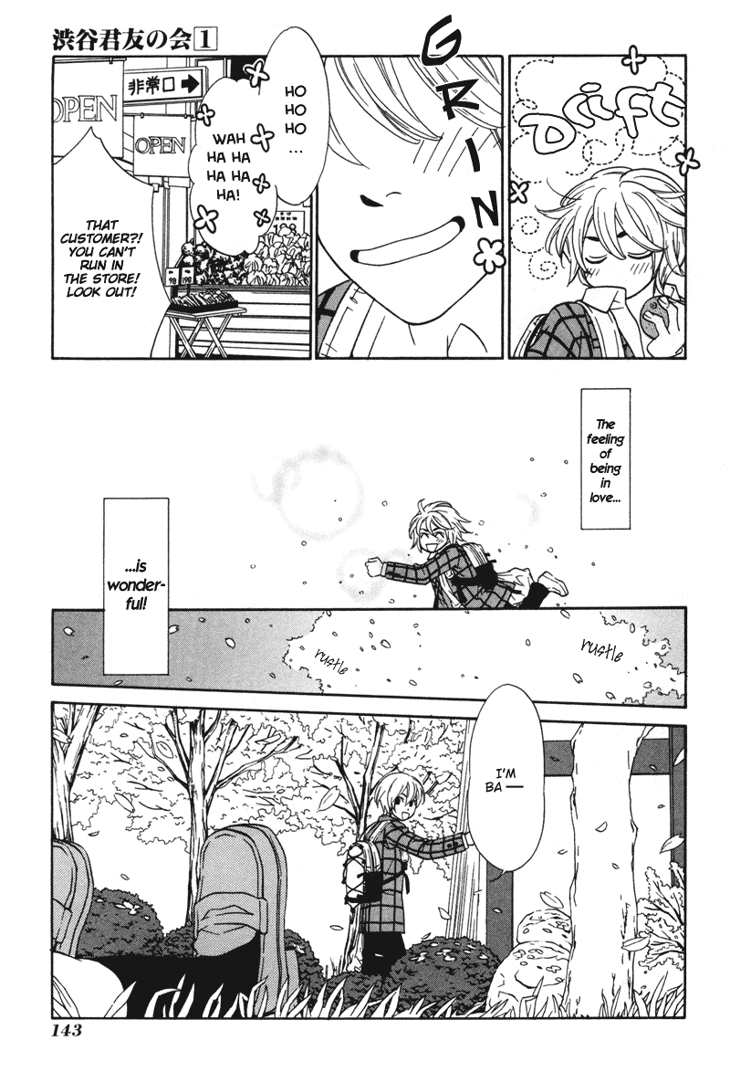 Shibutani-kun Tomo no Kai Chapter 5 page 4 - Chapter 5