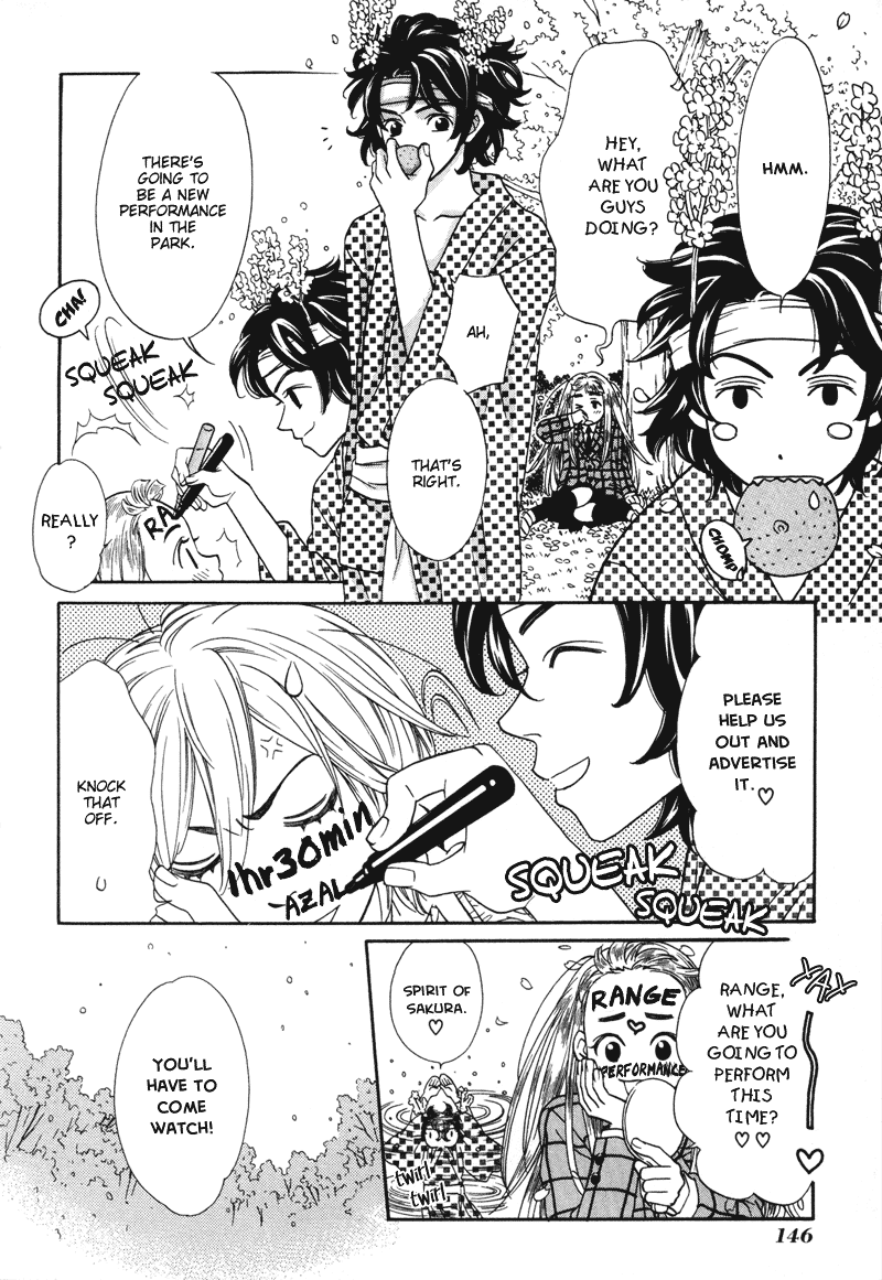 Shibutani-kun Tomo no Kai Chapter 5 page 7 - Chapter 5