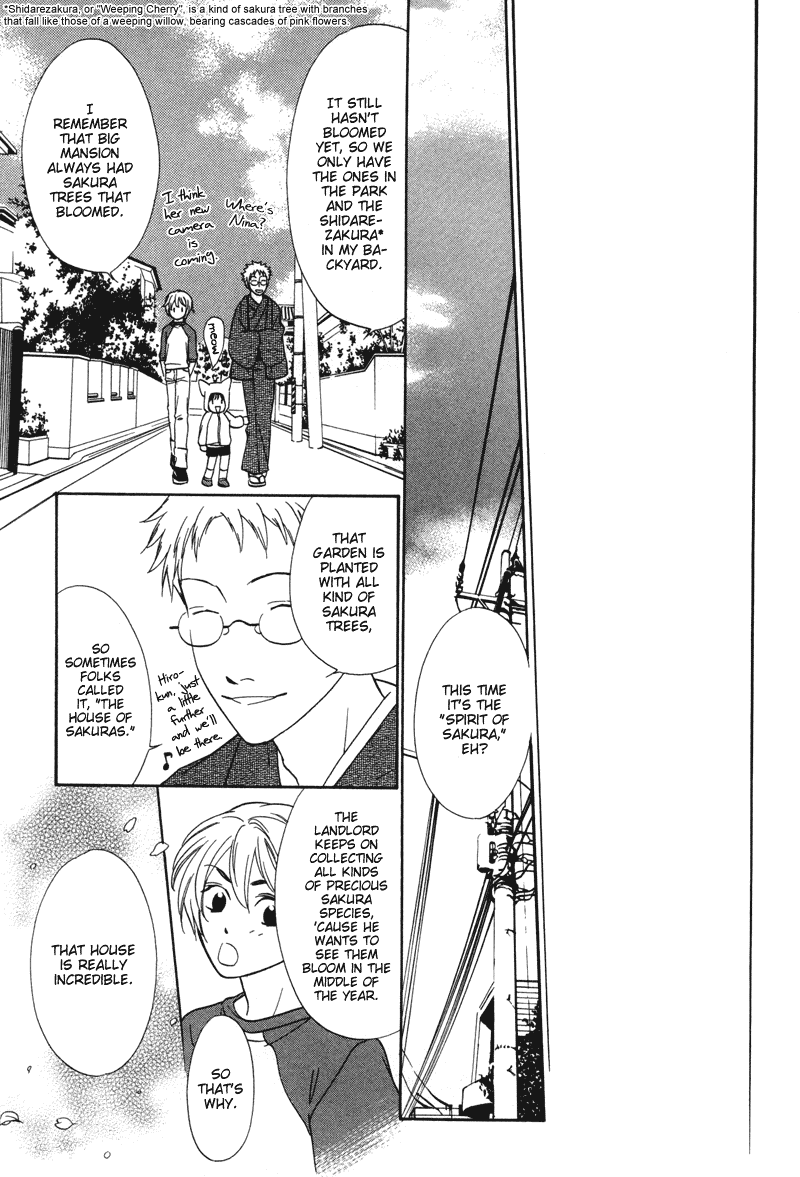 Shibutani-kun Tomo no Kai Chapter 5 page 8 - Chapter 5