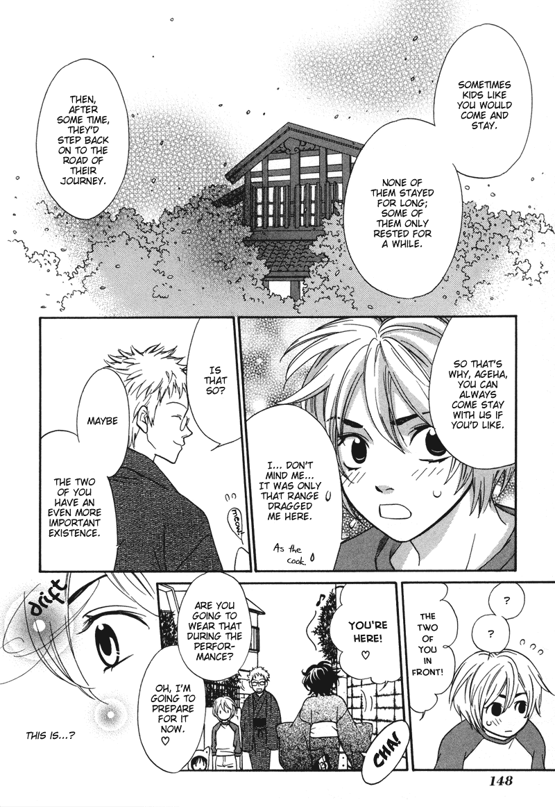 Shibutani-kun Tomo no Kai Chapter 5 page 9 - Chapter 5