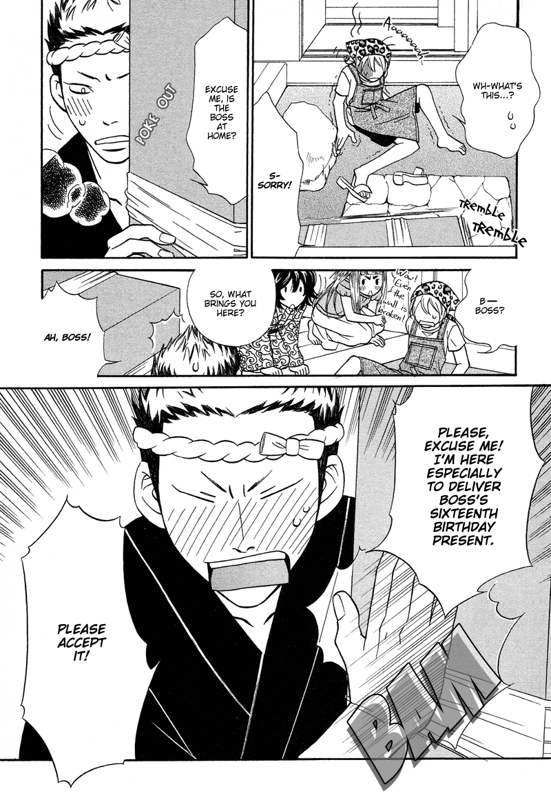 Shibutani-kun Tomo no Kai Chapter 6 page 11 - Chapter 6