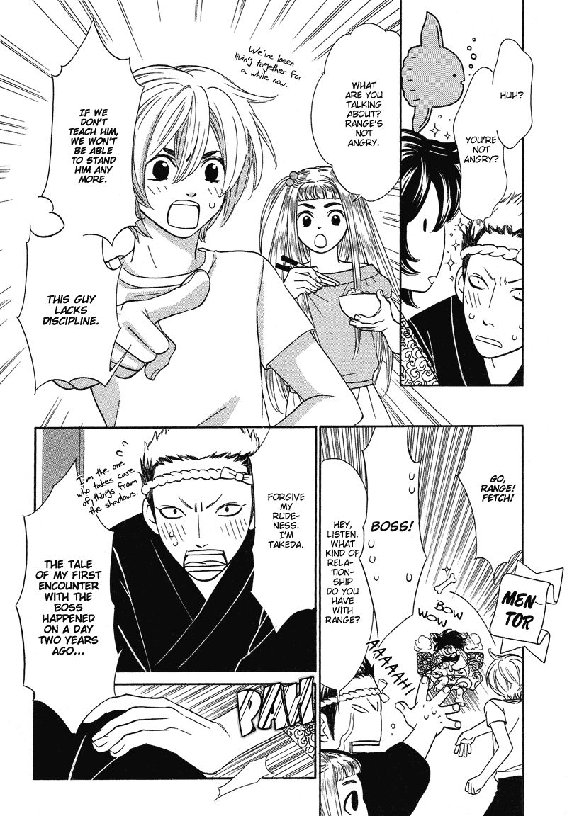 Shibutani-kun Tomo no Kai Chapter 6 page 14 - Chapter 6