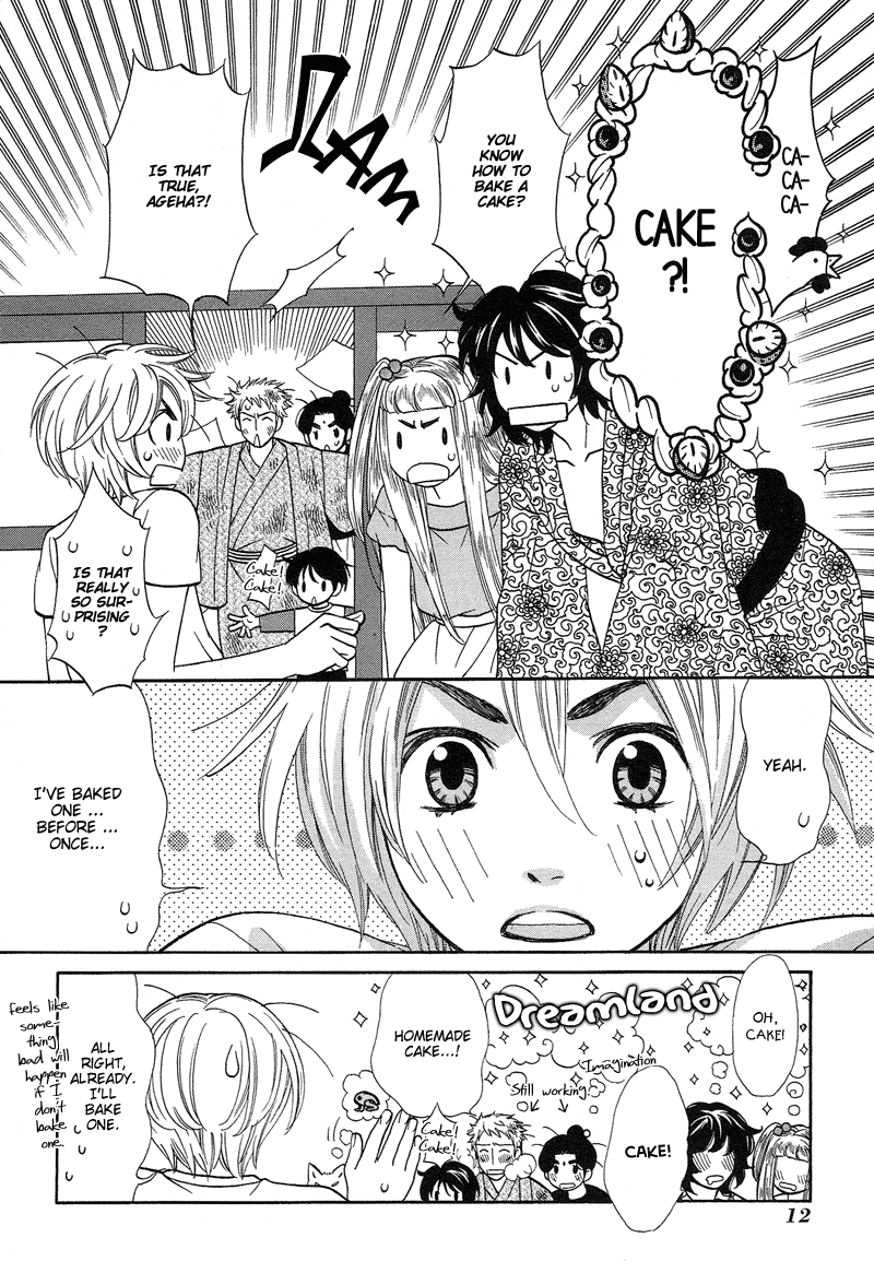 Shibutani-kun Tomo no Kai Chapter 6 page 16 - Chapter 6