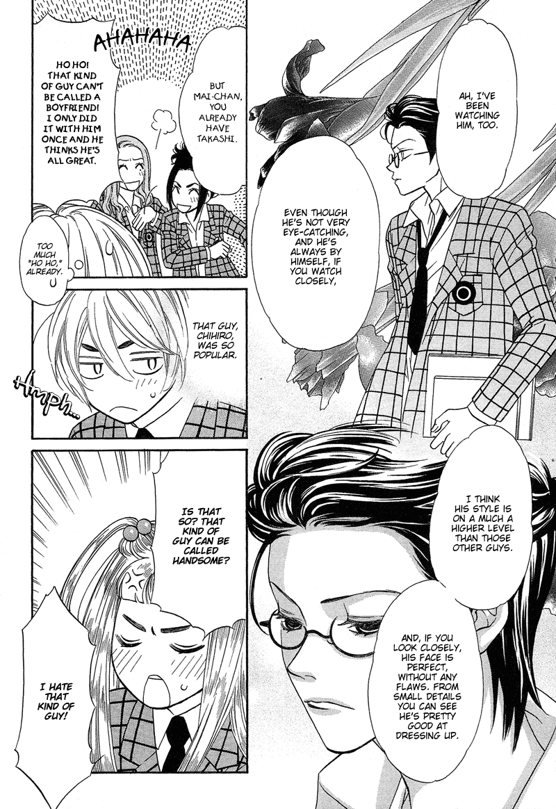 Shibutani-kun Tomo no Kai Chapter 6 page 22 - Chapter 6