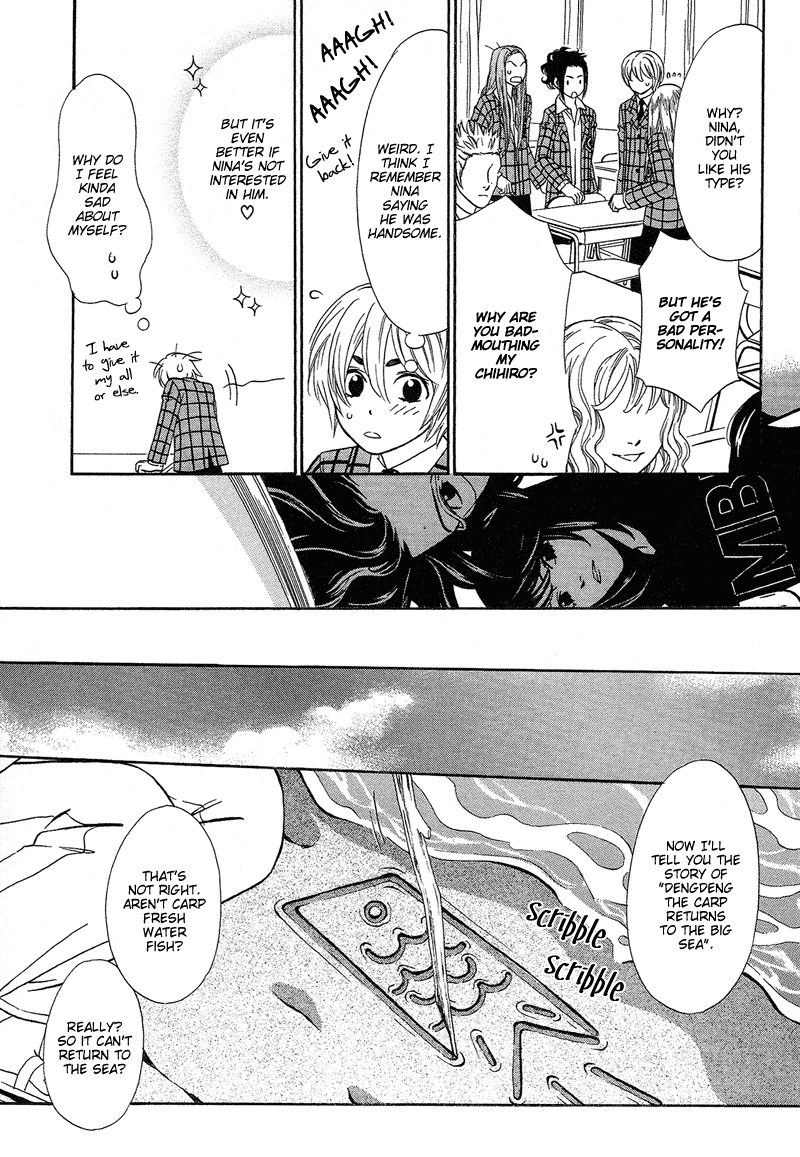 Shibutani-kun Tomo no Kai Chapter 6 page 23 - Chapter 6