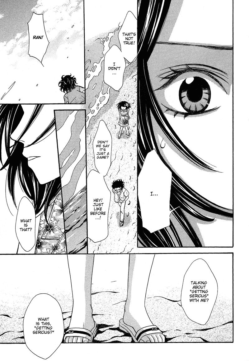 Shibutani-kun Tomo no Kai Chapter 6 page 27 - Chapter 6