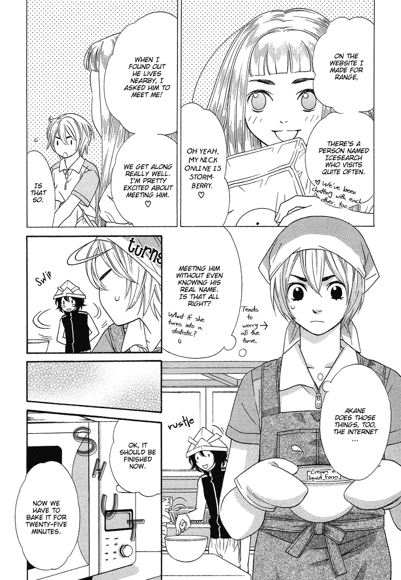 Shibutani-kun Tomo no Kai Chapter 6 page 32 - Chapter 6