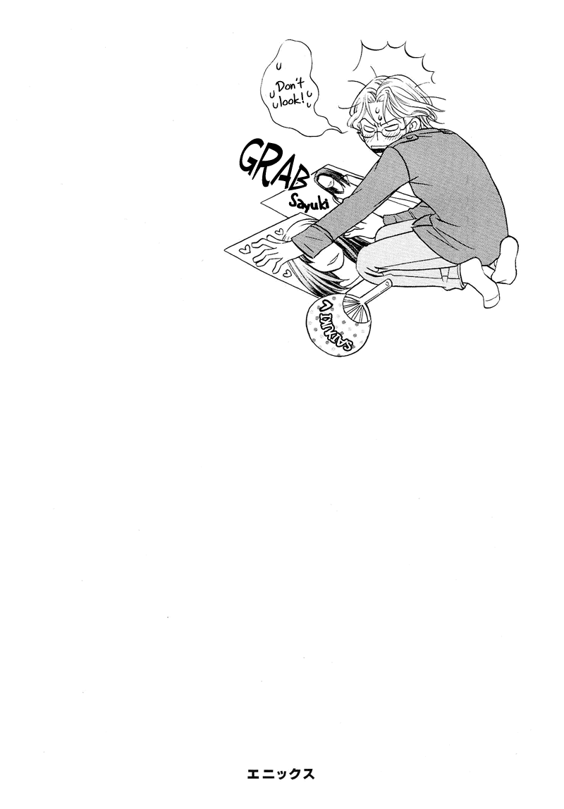 Shibutani-kun Tomo no Kai Chapter 6 page 4 - Chapter 6