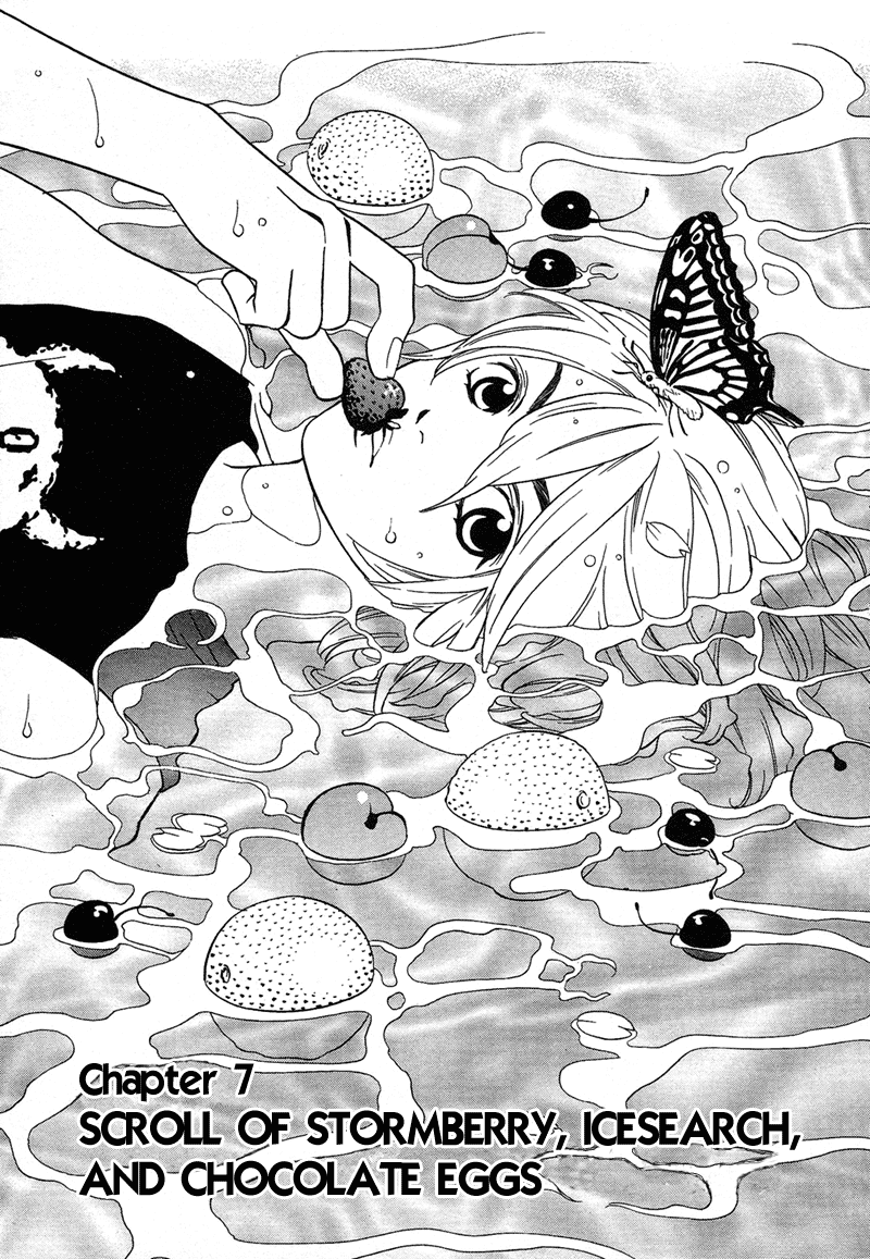 Shibutani-kun Tomo no Kai Chapter 7 page 1 - Chapter 7