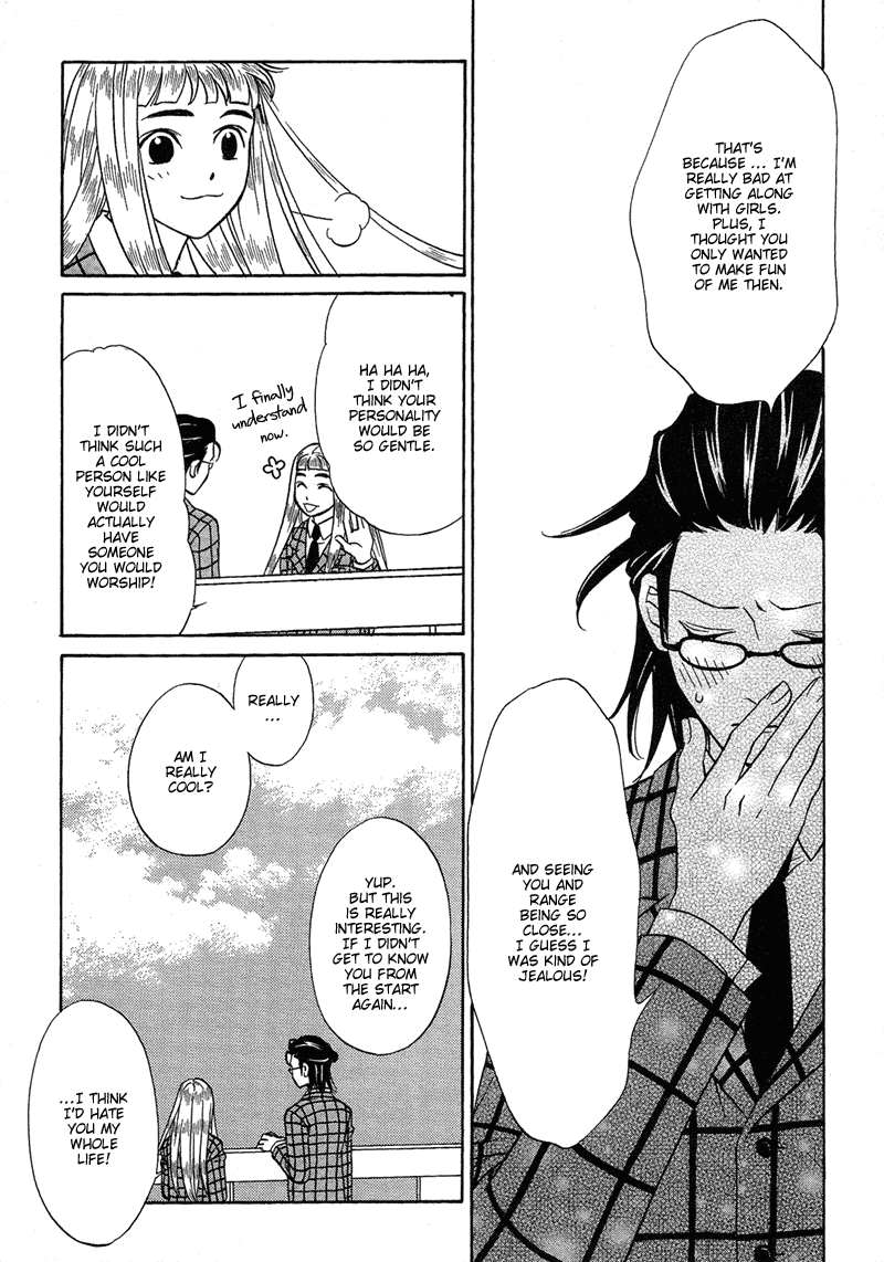 Shibutani-kun Tomo no Kai Chapter 7 page 12 - Chapter 7