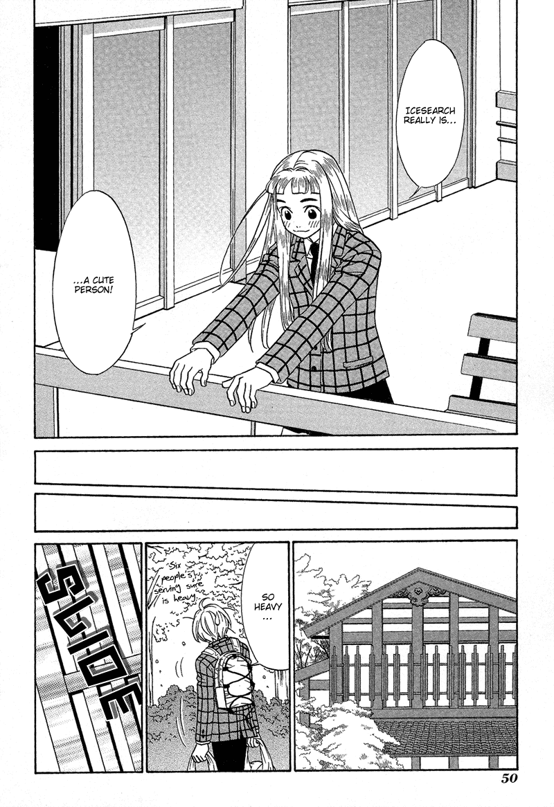 Shibutani-kun Tomo no Kai Chapter 7 page 14 - Chapter 7